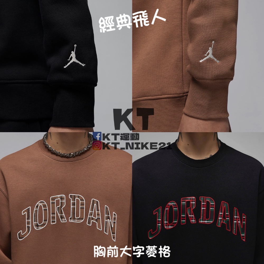 KT運動_NIKE Jordan Essentials 黑 長袖 男款 大學T 運動  毛絨  FV7461-010-細節圖2