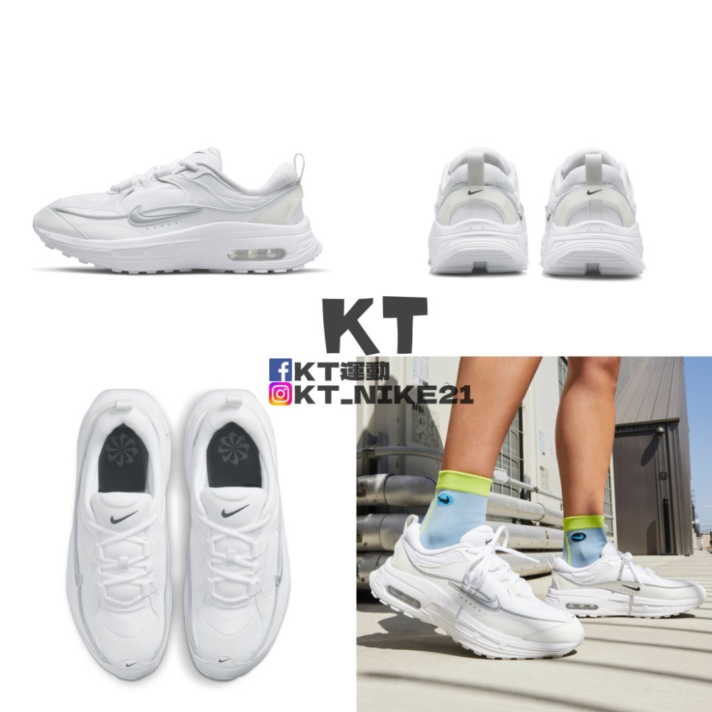 KT運動_女鞋NIKE AIR MAX BLISS 休閒 老爹 氣墊 緩震 白銀 DH5128-101-細節圖2