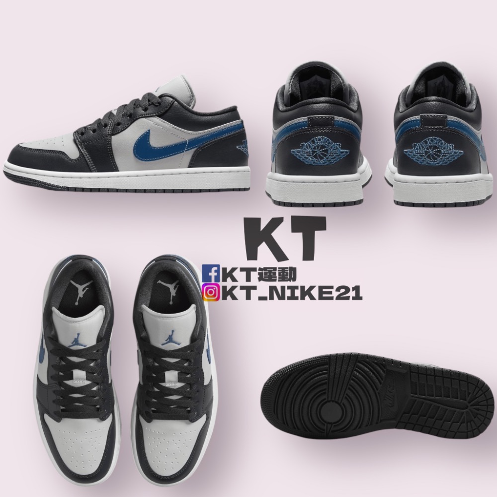 KT運動_ 男女鞋NIKE Air Jordan 1 Low Wmns 運動休閒鞋 喬丹 低筒 深灰 藍碳灰色/白色/工業-細節圖2