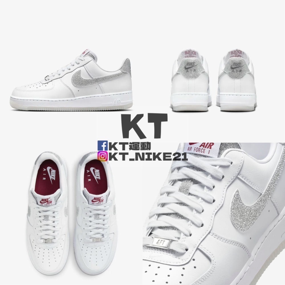 NIKE 女鞋 WMNS AIR FORCE 1 白 鑽石銀 AF1 銀勾 冰底  休閒鞋 HQ3461-191-細節圖2