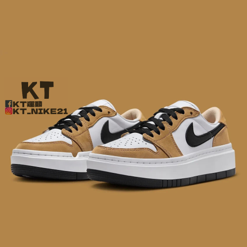 KT運動女鞋NIKE Wmns Air Jordan 1 Elevate Low 咖啡 黑 小麥色 DH7004-701