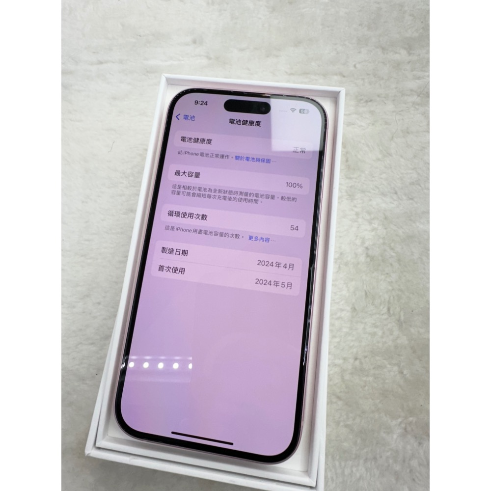 iphone 15 128 粉-細節圖3