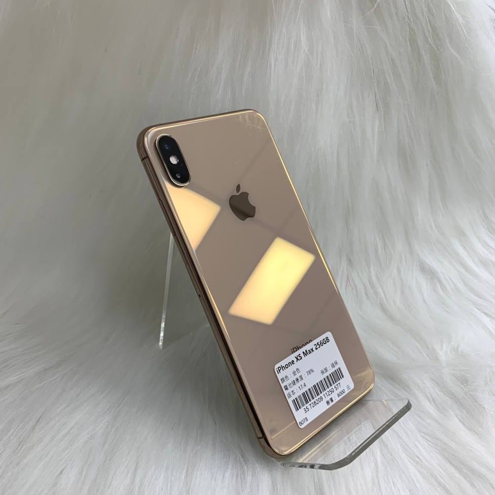 IPhone XS MAX 256GB 金-細節圖2
