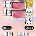 88%巧克力-規格圖2
