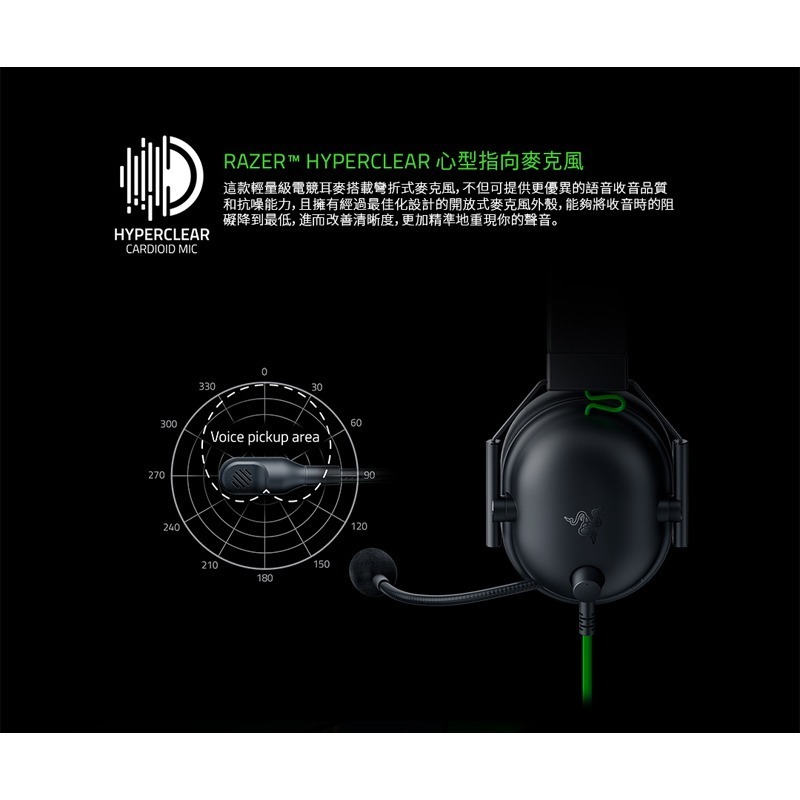 Razer 雷蛇 BlackShark V2 X 黑鯊 電競耳機 3.5mm 7.1聲道 心型指向麥克風 記憶泡綿耳墊-細節圖5