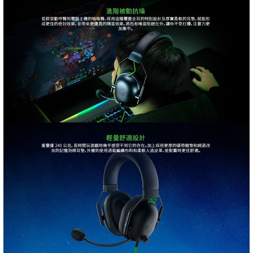 Razer 雷蛇 BlackShark V2 X 黑鯊 電競耳機 3.5mm 7.1聲道 心型指向麥克風 記憶泡綿耳墊-細節圖6