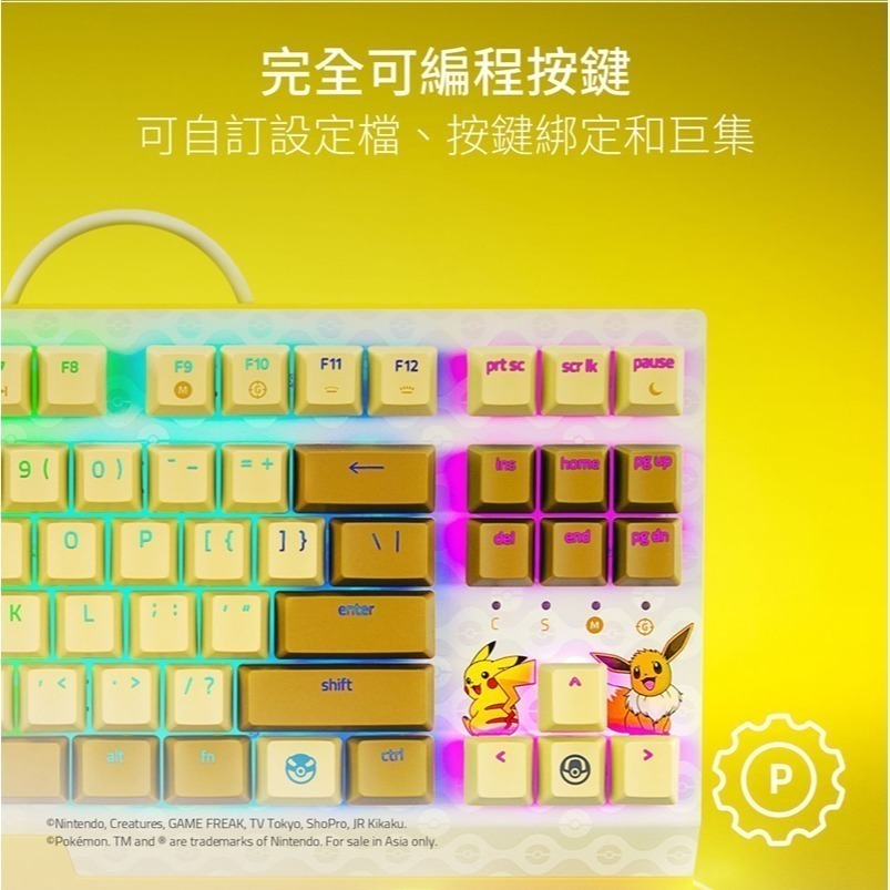 Razer 雷蛇 BlackWidow V3 TKL Pokemon Edition 黑寡婦蜘蛛幻彩版 電競機械鍵盤-細節圖6