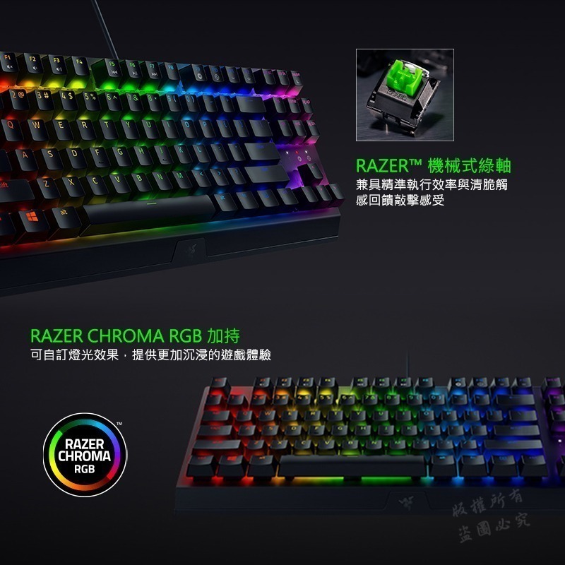 Razer 雷蛇 BlackWidow V3 TKL Pokemon Edition 黑寡婦蜘蛛幻彩版 電競機械鍵盤-細節圖10