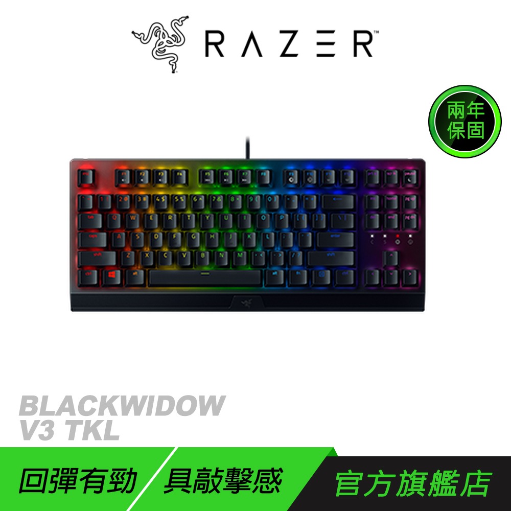 Razer 雷蛇 BlackWidow V3 TKL Pokemon Edition 黑寡婦蜘蛛幻彩版 電競機械鍵盤-規格圖11