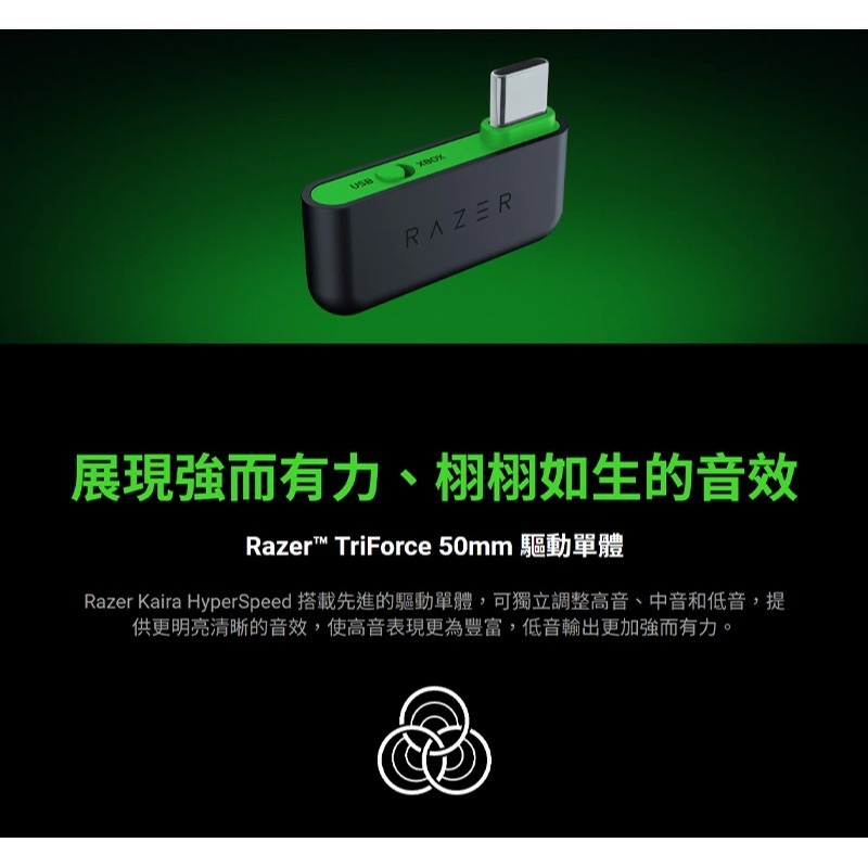 Razer 雷蛇 Kaira HyperSpeed 無線電競耳機 PS XBOX 低延遲 跨平台相容 無線耳麥-細節圖5