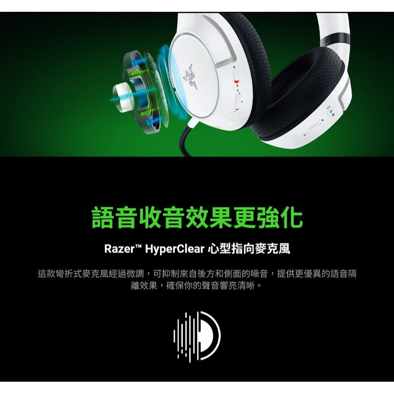 Razer 雷蛇 Kaira HyperSpeed 無線電競耳機 PS XBOX 低延遲 跨平台相容 無線耳麥-細節圖6