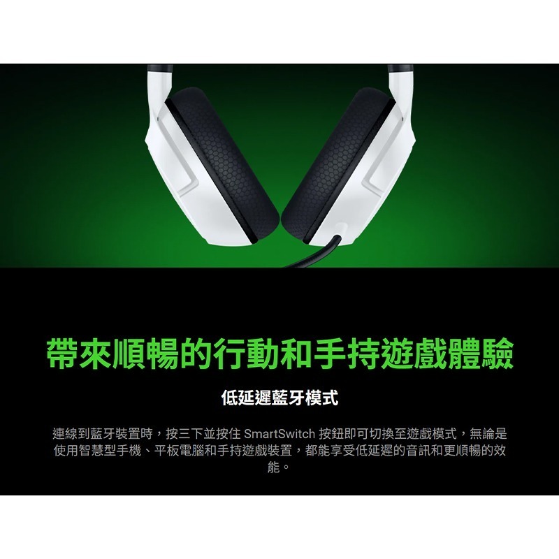 Razer 雷蛇 Kaira HyperSpeed 無線電競耳機 PS XBOX 低延遲 跨平台相容 無線耳麥-細節圖8