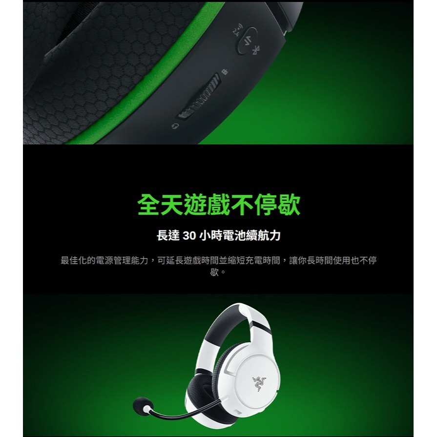 Razer 雷蛇 Kaira HyperSpeed 無線電競耳機 PS XBOX 低延遲 跨平台相容 無線耳麥-細節圖9