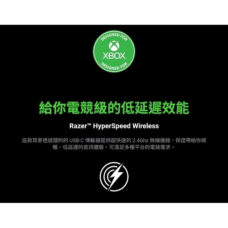 Razer 雷蛇 Kaira HyperSpeed 無線電競耳機 PS XBOX 低延遲 跨平台相容 無線耳麥-細節圖4