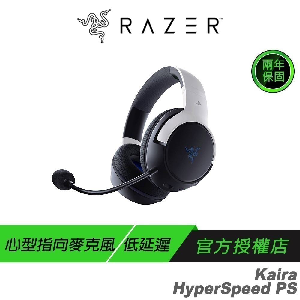 Razer 雷蛇 Kaira HyperSpeed 無線電競耳機 PS XBOX 低延遲 跨平台相容 無線耳麥-規格圖9