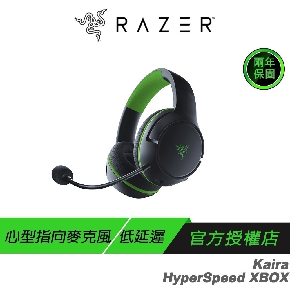 Razer 雷蛇 Kaira HyperSpeed 無線電競耳機 PS XBOX 低延遲 跨平台相容 無線耳麥-規格圖9