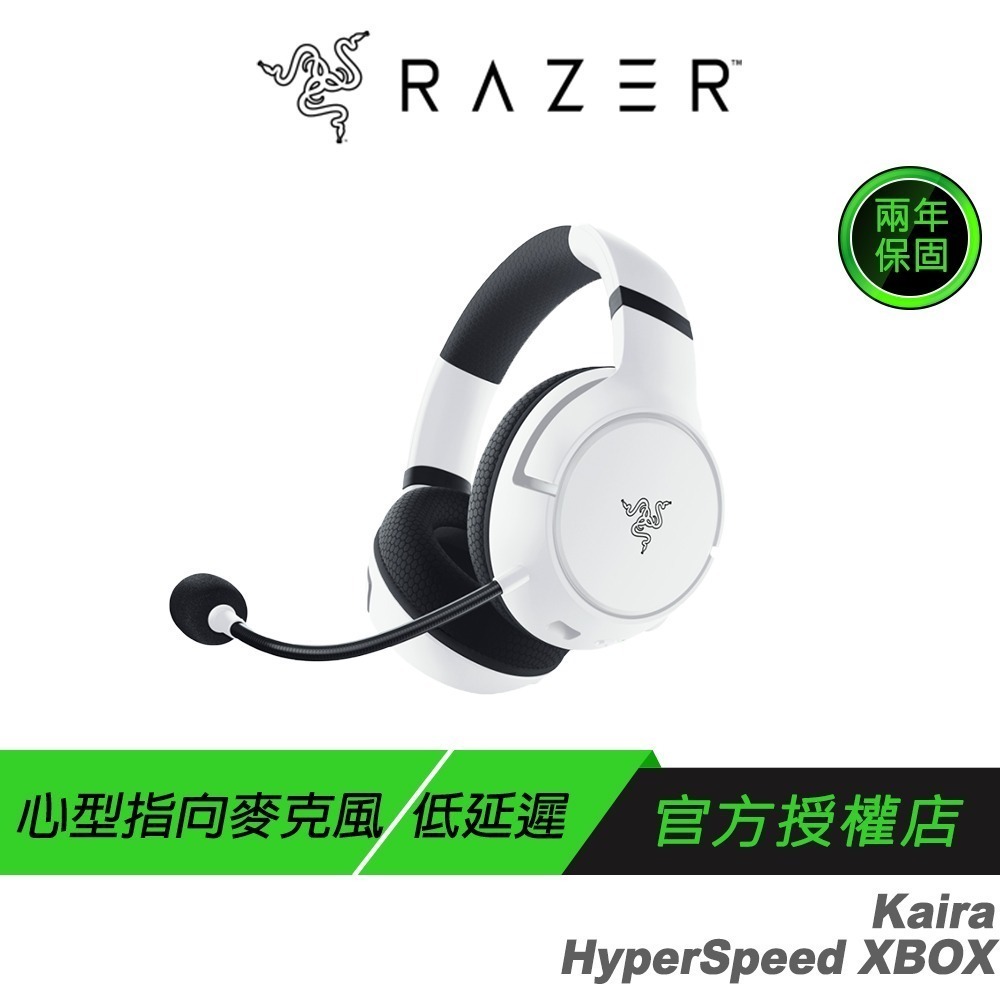 Razer 雷蛇 Kaira HyperSpeed 無線電競耳機 PS XBOX 低延遲 跨平台相容 無線耳麥-規格圖9