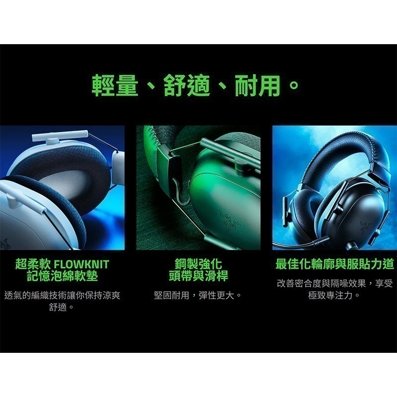 Razer 雷蛇 Blackshark V2 Pro 無線電競耳機 黑白 XBox PS 跨平台相容 無線耳麥-細節圖10