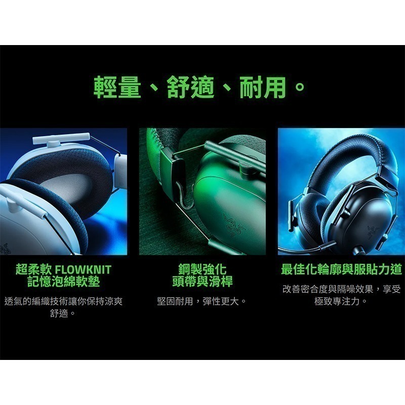Razer 雷蛇 Blackshark V2 Pro 無線電競耳機 黑白 XBox PS 跨平台相容 無線耳麥-細節圖10