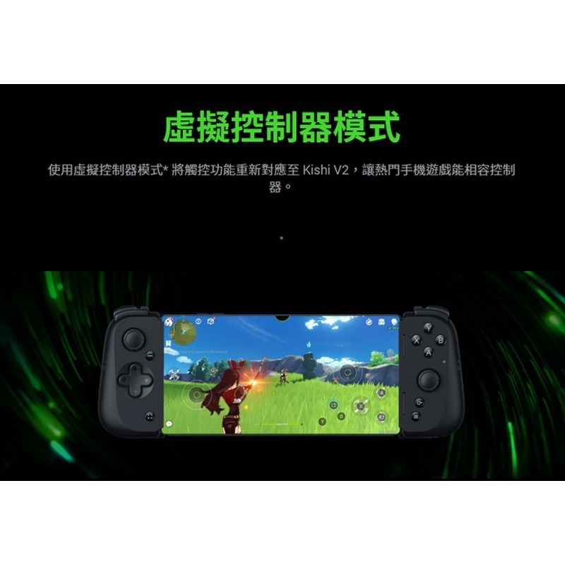 Razer 雷蛇 EDGE WiFi版 遊戲掌機 多平台連接 觸控螢幕 內建喇叭 遊戲控制器 雷蛇遊戲機 電競遊戲掌機-細節圖11