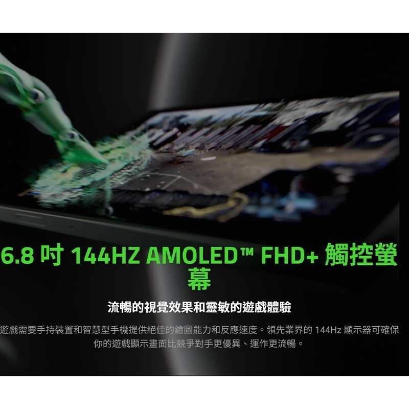 Razer 雷蛇 EDGE WiFi版 遊戲掌機 多平台連接 觸控螢幕 內建喇叭 遊戲控制器 雷蛇遊戲機 電競遊戲掌機-細節圖6