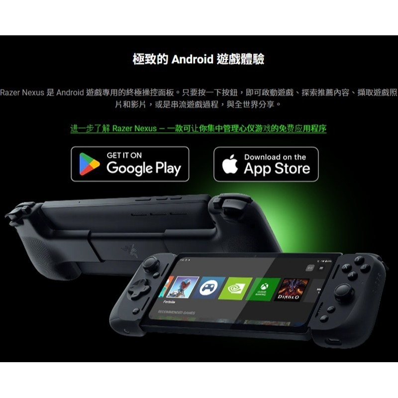 Razer 雷蛇 EDGE WiFi版 遊戲掌機 多平台連接 觸控螢幕 內建喇叭 遊戲控制器 雷蛇遊戲機 電競遊戲掌機-細節圖10