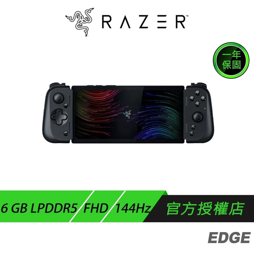 Razer 雷蛇 EDGE WiFi版 遊戲掌機 多平台連接 觸控螢幕 內建喇叭 遊戲控制器 雷蛇遊戲機 電競遊戲掌機-規格圖11