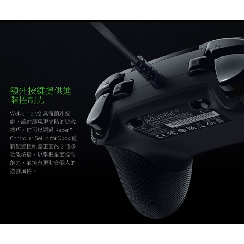 Razer 雷蛇 Wolverine V2 有線遊戲控制器 Xbox PC 機械觸感動作鍵 雷蛇手把 遊戲手把-細節圖8