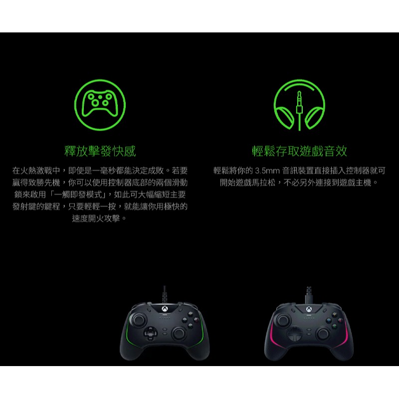 Razer 雷蛇 Wolverine V2 有線遊戲控制器 Xbox PC 機械觸感動作鍵 雷蛇手把 遊戲手把-細節圖9