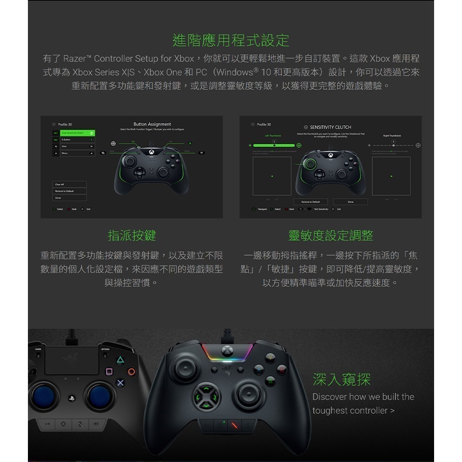 Razer 雷蛇 Wolverine V2 有線遊戲控制器 Xbox PC 機械觸感動作鍵 雷蛇手把 遊戲手把-細節圖11