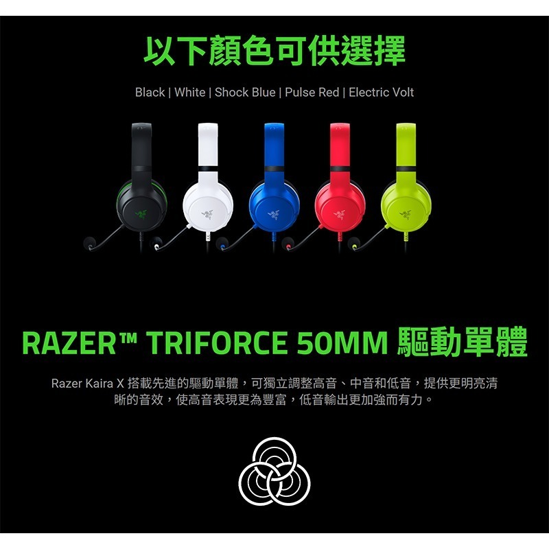 Razer 雷蛇 Kaira X 有線電競耳機 心型指向麥克風 跨平台相容 雷蛇耳機 耳機麥克風 電競耳機 遊戲耳機-細節圖4