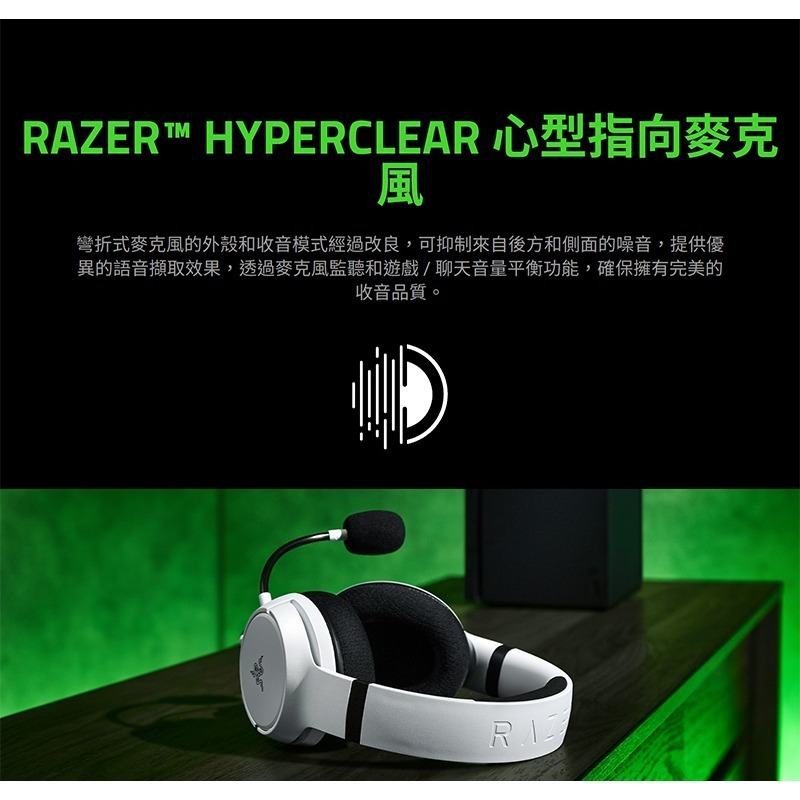 Razer 雷蛇 Kaira X 有線電競耳機 心型指向麥克風 跨平台相容 雷蛇耳機 耳機麥克風 電競耳機 遊戲耳機-細節圖6