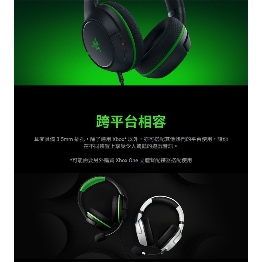 Razer 雷蛇 Kaira X 有線電競耳機 心型指向麥克風 跨平台相容 雷蛇耳機 耳機麥克風 電競耳機 遊戲耳機-細節圖8