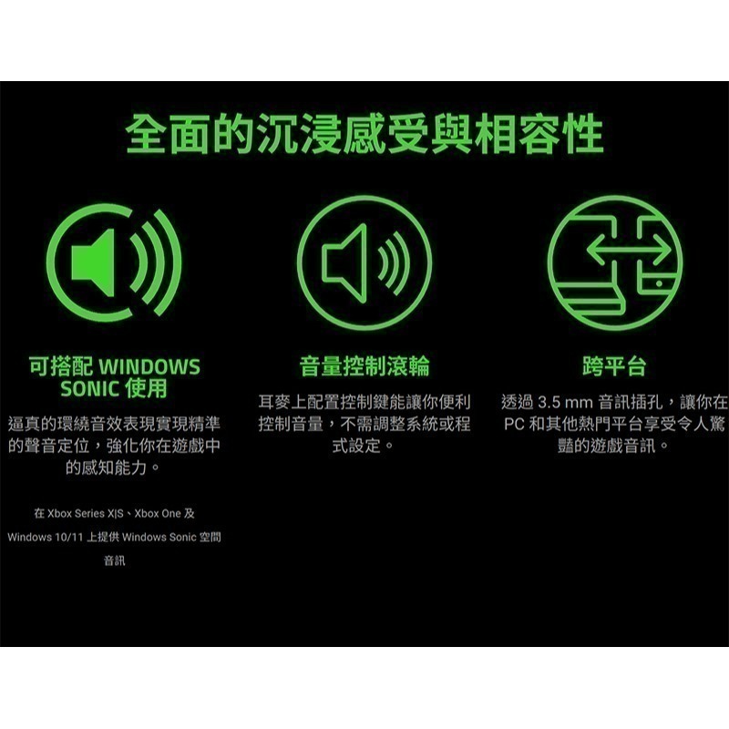 Razer 雷蛇 BlackShark V2 X 有線電競耳機 XBOX PS 心型指向麥克風 跨平台相容 雷蛇耳機-細節圖7