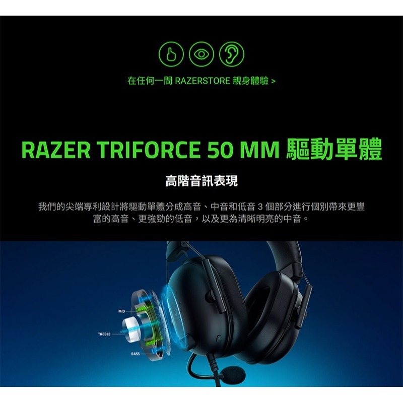 Razer 雷蛇 BlackShark V2 X 有線電競耳機 XBOX PS 心型指向麥克風 跨平台相容 雷蛇耳機-細節圖4