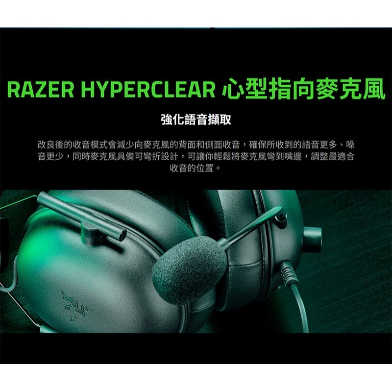 Razer 雷蛇 BlackShark V2 X 有線電競耳機 XBOX PS 心型指向麥克風 跨平台相容 雷蛇耳機-細節圖5