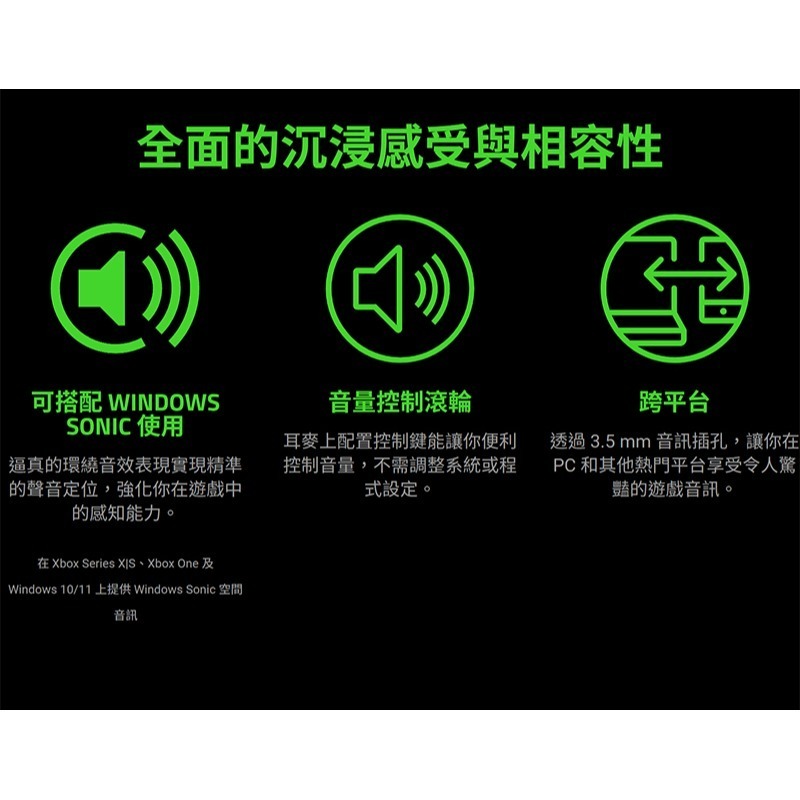 Razer 雷蛇 BlackShark V2 X 有線電競耳機 XBOX PS 心型指向麥克風 跨平台相容 雷蛇耳機-細節圖7