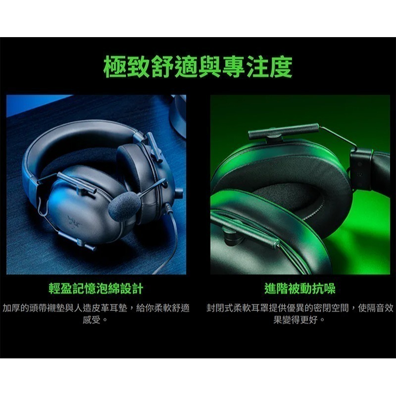 Razer 雷蛇 BlackShark V2 X 有線電競耳機 XBOX PS 心型指向麥克風 跨平台相容 雷蛇耳機-細節圖6