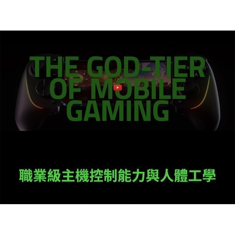 Razer 雷蛇 Kishi Ultra 手機遊戲控制器 多系統相容 Type-C 電競手把 雷蛇手把 手遊手把-細節圖4