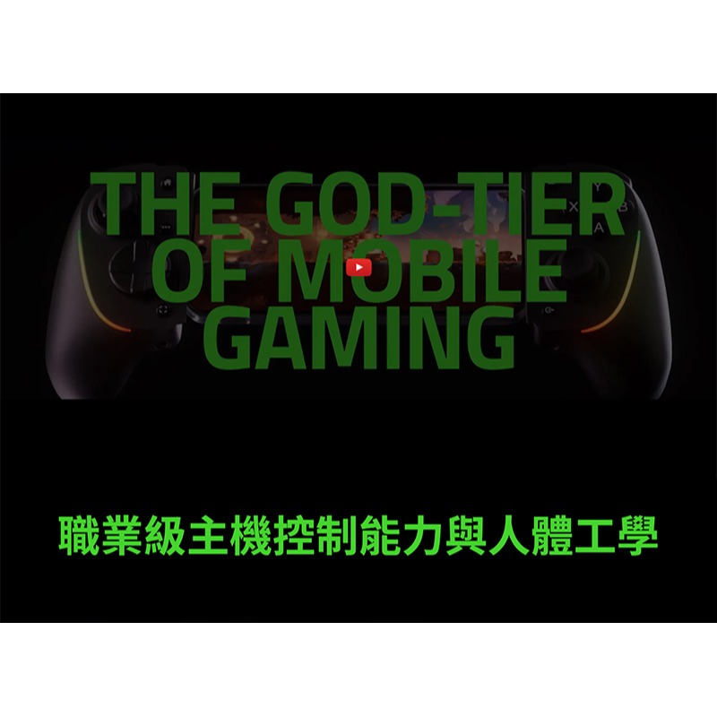 Razer 雷蛇 Kishi Ultra 手機遊戲控制器 多系統相容 Type-C 電競手把 雷蛇手把 手遊手把-細節圖4