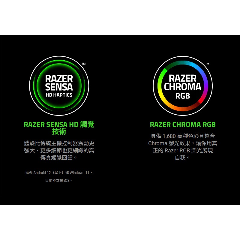 Razer 雷蛇 Kishi Ultra 手機遊戲控制器 多系統相容 Type-C 電競手把 雷蛇手把 手遊手把-細節圖9