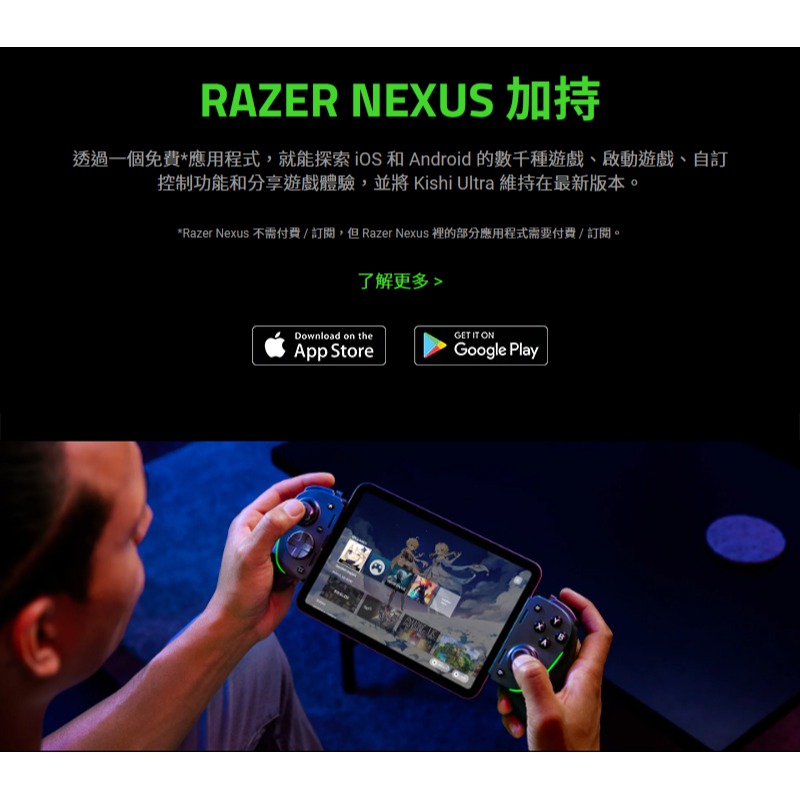 Razer 雷蛇 Kishi Ultra 手機遊戲控制器 多系統相容 Type-C 電競手把 雷蛇手把 手遊手把-細節圖10