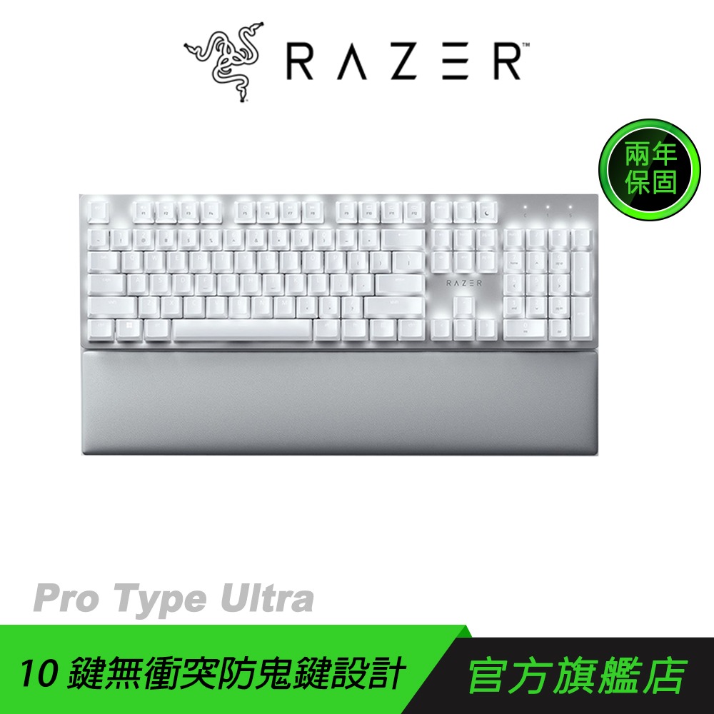 Razer 雷蛇 Pro Type Ultra 無線鍵盤 電競鍵盤 白色 英文 中文 有線 藍芽 2.4G-規格圖9