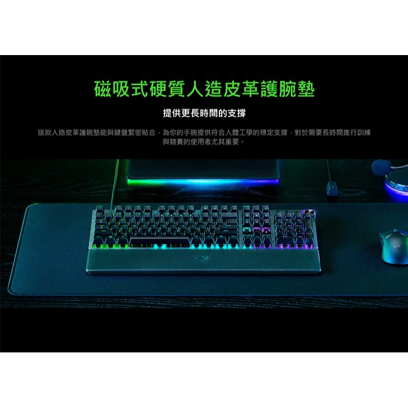 Razer 雷蛇 獵魂光蛛 V3 Pro-Analog 黑色 白色 鍵盤光學軸 中文 TKL 光軸 旋鈕 PBT鍵帽-細節圖7