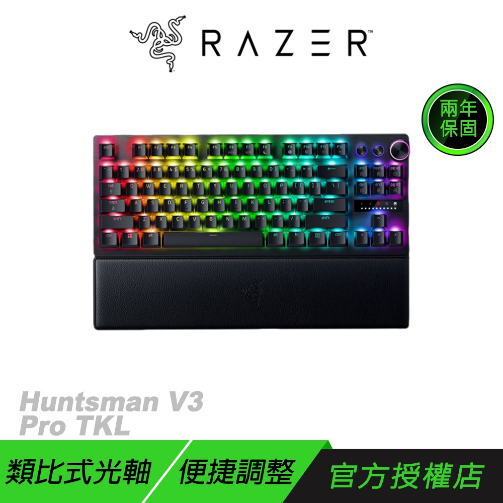 Razer 雷蛇 獵魂光蛛 V3 Pro-Analog 黑色 白色 鍵盤光學軸 中文 TKL 光軸 旋鈕 PBT鍵帽-規格圖8