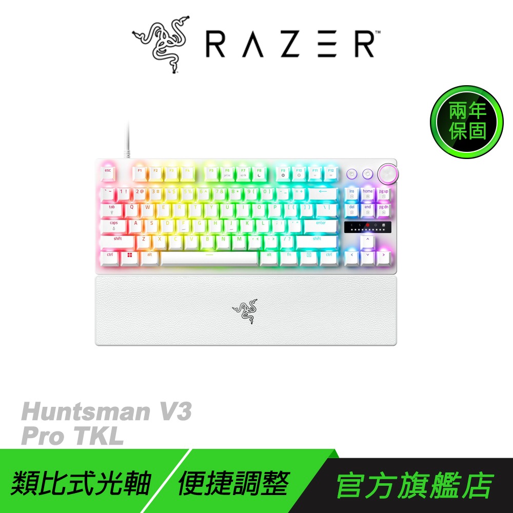 Razer 雷蛇 獵魂光蛛 V3 Pro-Analog 黑色 白色 鍵盤光學軸 中文 TKL 光軸 旋鈕 PBT鍵帽-規格圖8