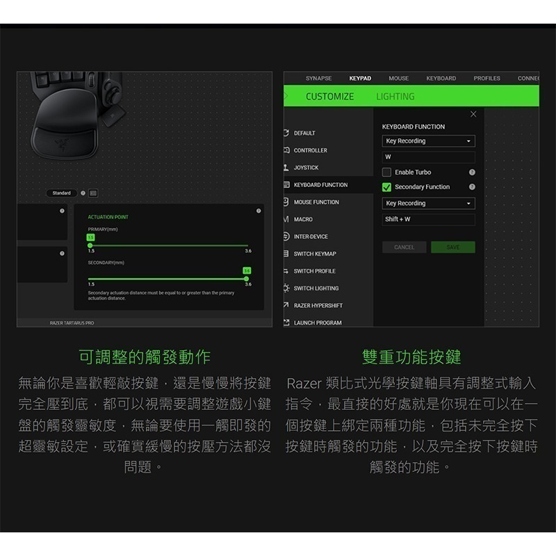 Razer 雷蛇 Tartarus Pro 塔洛斯魔蠍鍵盤 光學按鍵軸 自訂巨集 左手鍵盤-細節圖6