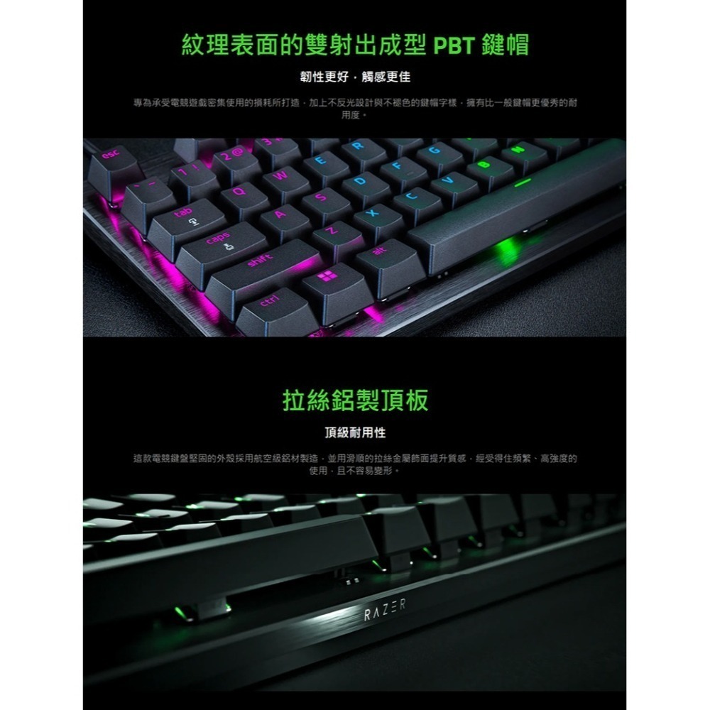 Razer 雷蛇 獵魂光蛛 V3 Pro-Analog 鍵盤光學軸 中文 100% TKL Mini 光軸 PBT鍵帽-細節圖6