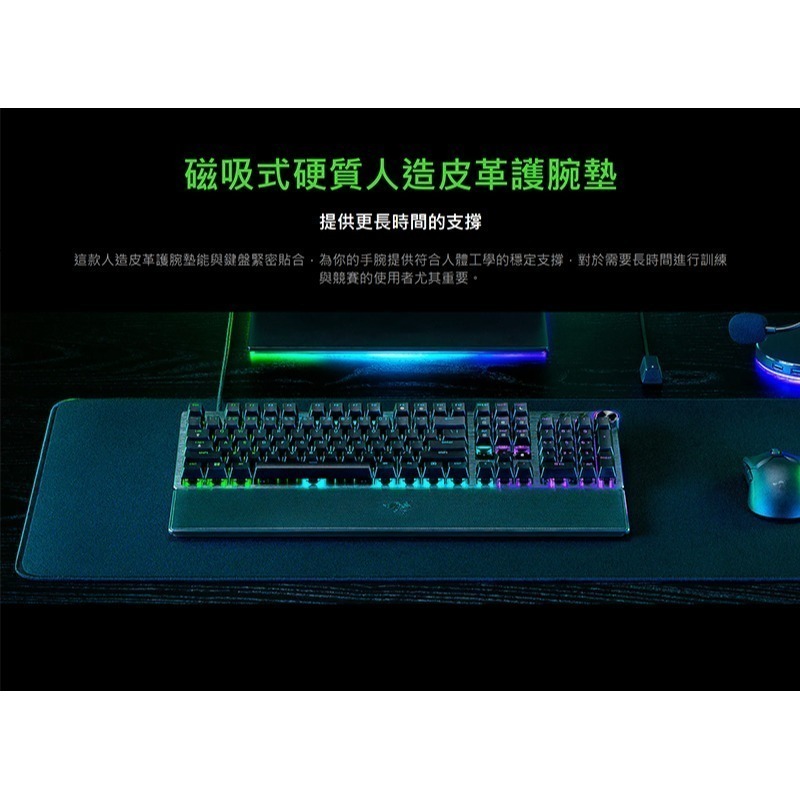 Razer 雷蛇 獵魂光蛛 V3 Pro-Analog 鍵盤光學軸 中文 100% TKL Mini 光軸 PBT鍵帽-細節圖7