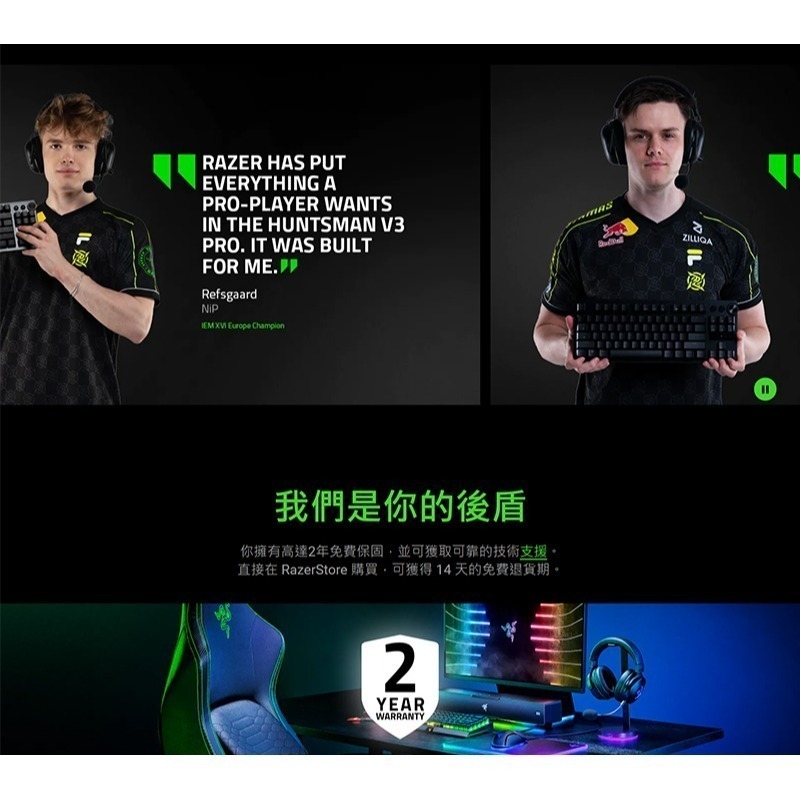 Razer 雷蛇 獵魂光蛛 V3 Pro-Analog 鍵盤光學軸 中文 100% TKL Mini 光軸 PBT鍵帽-細節圖8